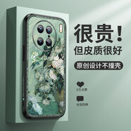 適用100手機(jī)殼新品皮套vivox100網(wǎng)紅x90簡(jiǎn)約防摔全包x80 【白玫瑰SY】細(xì)膩皮紋3D立體浮雕 vivo X Note