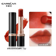 卡姿蘭（Carslan）有色唇部精華蜜口紅唇釉中樣唇彩淡化唇紋七夕情人節(jié)禮物送女友 霧吻口紅中樣1g