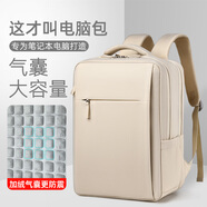 晴熙電腦包雙肩包男15.6筆記本包背包女男書(shū)包大學(xué)生適用拯救者Y7000P 米白色4層【加絨氣囊倉(cāng)】SBS拉鏈 14-15.6-16.1英寸