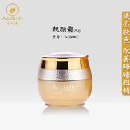 金川秀靜膚乳護膚品套裝保濕水靚顏家裝玫瑰純露化妝品 金川秀蘚川草靚顏霜30g