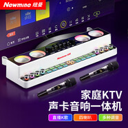 紐曼 聲卡直播設(shè)備全套聲卡唱歌專用 手機(jī)電腦錄音專業(yè)直播麥克風(fēng)外置話筒全民K歌家庭KTV唱歌套裝 X5直播至尊版【聲卡音響一體機(jī)雙話筒】
