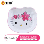五和（WUHE）HelloKitty粉萌凱蒂貓兒童餐具餐盤兒童水杯寶寶輔食碗兒童碗家用 粉萌凱蒂貓頭型盤小