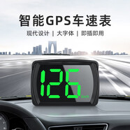 新款hud抬頭顯示器車速儀表汽車速度通用車載GPS電子狗時速顯示器 無藍牙無電子狗【GPS車速顯示】 所有車都可以使用