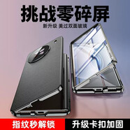 紐致適用一加ace2手機殼防偷窺1+ace2殼膜一體雙面玻璃前后全包鏡頭oneplus防摔保護套2v 素皮款【商務黑】 一加 Ace 2