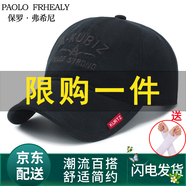 保羅·弗希尼  帽子男春秋新款棒球帽潮流百搭鴨舌帽四季釣魚遮陽帽男女同款 黑色