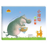 棒棒仔分享閱讀系列圖畫書(shū)：《小河馬去野餐》世界名家友情行為習(xí)慣3-6歲