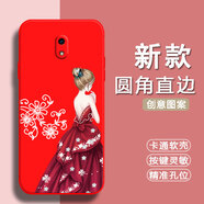 倍思力適用小米紅米R(shí)edmi 8A手機(jī)殼M1908C3KE情侶動(dòng)漫磨砂全包邊保護(hù)套防摔潮男女新年款中國(guó)風(fēng)卡通軟殼 中國(guó)紅-一見(jiàn)如故（TFZH01） 紅米8A