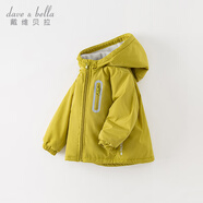 戴維貝拉（DAVE＆BELLA）童裝寶寶衣服兒童外套男童春秋女童春裝大童秋冬加絨戶(hù)外運動(dòng)服裝 牛油果綠【DBJ15531-A】 110 cm（建議身高100-110cm) cm（建議身高100-110