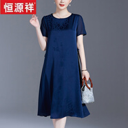 恒源祥氣質(zhì)媽媽夏裝真絲連衣裙中老年女裝杭州桑蠶絲裙子喜婆婆婚宴喜服 藍色 XL (建議100-125斤)