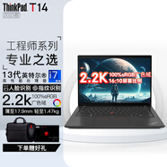 ThinkPad T14 聯(lián)想筆記本電腦辦公商務(wù) 設(shè)計師圖形工作站 游戲本 i7-1360P 2.2K 高色域 銳炬 定制升級：16G 512G固態(tài)硬盤