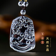 黛螺 天然白水晶生肖鼠龍猴三合吊墜申子辰項鏈本命年禮物 猴鼠龍 精致繩款