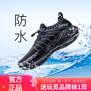 玩覓正品防水小黑鞋運(yùn)動(dòng)鞋男女黑科技防滑防雨鞋子夏季透氣網(wǎng)超輕跑鞋 神秘黑 43