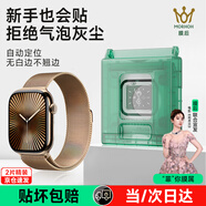 膜后適用iwatchS10/11applewatch蘋(píng)果手表保護膜watch4/5全屏軟膜se2/3屏幕保護S978水凝膜秒貼軟膜 iwatch S11/S10【42mm2片】無(wú)氣泡