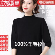 【特價撿漏】重磅輕奢品牌羊絨衫女氣質(zhì)秋冬季薄款打底衫羊絨杉純色寬松毛衣女冬天穿的 2009黑色 XL適合體重120-130斤