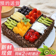 米蘇先生水果新鮮生日蛋糕同城配送祝壽禮物父母女友當(dāng)天配送日達(dá)到全國 甜蜜時(shí)光（熱薦款） 【推薦款】6英寸（約1-2人食用）