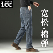 Lee dprre闊腿牛仔褲男士寬松直筒彈力潮胖高端中年高腰夏季薄款休閑長(cháng)褲子 藍灰 706#【拼接款】 34