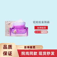 圣·博蜜思圣博蜜思補(bǔ)水保濕美容院專柜院線同款化妝品 瓷娃娃童顏霜50g