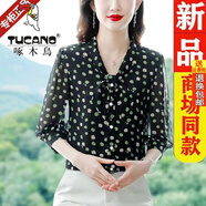 啄木鳥(niǎo)品牌女裝杭州含真絲襯衫女七分袖蝴蝶結印花寬松遮肚洋氣顯瘦百搭 黑色【面料】 2XL 130-145斤