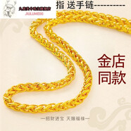 九鹿美兮越南沙金色項(xiàng)鏈男士款霸氣龍骨鏈麻花鏈大金鏈子道具圓珠鏈項(xiàng)鏈 龍骨鏈 單項(xiàng)鏈