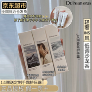 獨特艾琳護手霜女士禮盒套裝女保濕滋潤明星同款520禮物送愛(ài)人朋友 北島+萊茵河+杜樂(lè )麗（滋潤3支）