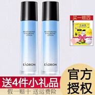 澳容（EAORON） 澳洲EAORON澳容水乳套裝水光玻尿酸爽膚水乳液精華 水乳套裝120ml+120ml
