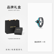 SINCE YOU星跡耳環(huán)男純銀小眾設計高級耳圈耳飾個(gè)性氣質(zhì)耳釘生日禮物送對象 星跡耳環(huán)（單只）太空灰