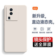 庚辰 適用iQOO Neo7手機殼愛酷neo7se保護套全包防摔軟殼競速版直邊液態(tài)硅膠殼男女款外殼 iQOO Neo7 【古董白】配鋼化膜
