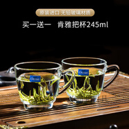 鷗欣進(jìn)口喝茶杯玻璃杯帶把手泡茶杯辦公家用客耐高溫綠茶喝水杯 肯雅把杯245ml【實(shí)發(fā)2只】+杯刷