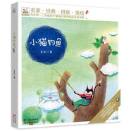 悅閱鳥美繪注音 快樂(lè)鳥拼音讀物 綠野仙蹤 騎鵝旅行記 愛(ài)麗絲漫游仙境 小熊維尼 雪鎮(zhèn)上的美麗傳說(shuō) 彼得·潘 注音版 1-6年級(jí)小學(xué)生課外閱讀書籍 快樂(lè)鳥拼音讀物：小貓釣魚