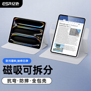 億色（ESR）【防污面料】適用iPad Pro保護殼2025/24新13英寸保護套M5/4磁吸可拆分蘋(píng)果平板全包橫豎兩用白