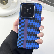 洛迪凡3D碳纖維紋保時(shí)捷皮革素皮全包皮質(zhì)手機殼磁吸充電仿皮硬膠蒙皮保護套 適用于小米 【BX保時(shí)捷3D碳纖紋PC殼-有磁吸-藍色】 紅米K70/K70Pro