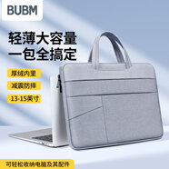 BUBM手提電腦包男15.6英寸蘋果聯(lián)想華為筆記本電腦手提包女公文內(nèi)膽包
