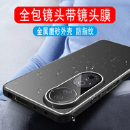 凡盾vivo S19手機殼金屬外殼vivoS19Pro全包一體鏡頭膜V2364A保護套男款磨砂殼保護殼軟硅膠殼商務(wù)防摔 【砂黑色】+屏幕保護膜 vivo S19