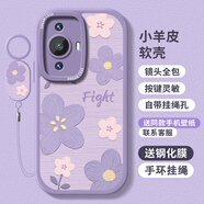 笑源 適用華為nova11手機殼女款nova 11 pro保護套全包nova11UItra硅膠磨砂防摔ui 紫色油畫(huà)小花(紫)F1191+手環(huán)掛繩+壁紙+膜 華為 nova 11