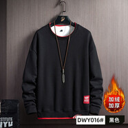 ?【肥仔280斤超大碼8XL】加肥加大碼長(cháng)袖t恤男春秋季新款潮流ins寬松打底衫衛衣男春裝衣服 黑色加絨 8XL