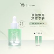 鹿氧（LUYANG）鹿氧杏仁酸柔膚精華液去痘去角質(zhì)淡化痘印男女 1支裝30ml