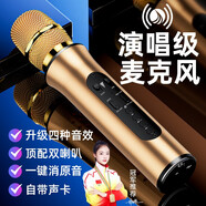 聽聲者 K6L無線藍(lán)牙話筒音響一體麥克風(fēng)家庭ktv專用電視手機k歌戶外動圈麥變聲器大音量唱歌神器練歌 金色 麥克風(fēng) 電視藍(lán)牙發(fā)射器