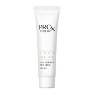 玉蘭油（OLAY）Prox乳35ml（隨行裝 請勿購買(mǎi)）