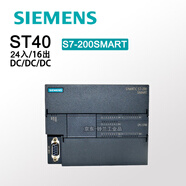 西門子PLC模塊 S7-200SMART CPU SR20 ST20 ST30 40 SR60 6ES7288-1ST40-0AA1 24入16出