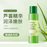泊泉雅蘆薈保濕水爽膚水乳套裝化妝水補(bǔ)水滋潤(rùn)改善干燥淡化精華液痘印 精華乳