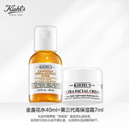 科顏氏（Kiehl's）科顏氏金水40ml+高霜7ml