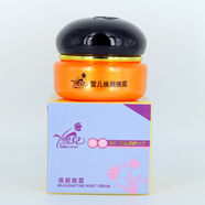 金芙蓉雪兒（JINFURONGXUEER）黃金搭檔123護(hù)膚化妝品套裝化妝品雪兒亮膚化妝品 晚霜