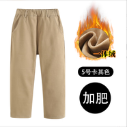 忻悅晴胖童寬松加肥版兒童卡其色深藍色校服褲西裝褲中小學(xué)生米色校褲子 5號卡其色【加絨】【加肥】 170cm