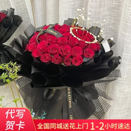 知印秋天第一杯奶茶限定鮮花速遞新鮮生日蛋糕玫瑰花全國(guó)廣東同城送 33朵紅玫瑰花束