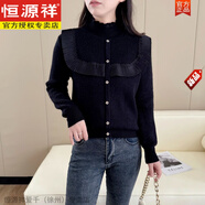 恒源祥加絨加厚毛衣女一體絨冬季保暖時(shí)尚中國風(fēng)蕾絲領(lǐng)針織打底衫潮 U型蕾絲黑色 M 建議95-105斤