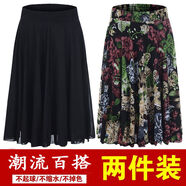 女士半身裙時(shí)尚夏季新款潮流百搭冰絲百褶裙中老年媽媽裝跳舞裙子 黑色+翠綠 2XL 【建議105-120斤】