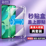 銓銓適用 vivo iqoo鋼化膜秒貼盒神器手機(jī)膜x23/x21s全屏高清保護(hù)膜防爆抗指紋