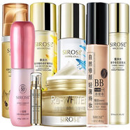SIROSE白皙化妝品補水保濕搖BB霜黃金水瀑水乳護膚組合套裝 水+乳+防曬+凈顏露+搖BB+霜+卸妝