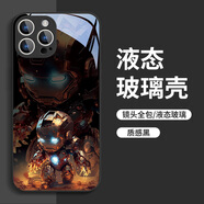 赫致蜘蛛俠蘋果14手機殼iPhone13新款12感15鋼鐵俠x潮牌xs個性11創(chuàng)意14promax小眾xr男mini玻璃8p防摔7 【玻璃質(zhì)感黑】鋼鐵俠-BL19323 iPhone 6s