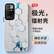 斯美 適用紅米note13pro手機(jī)殼note12turbo漸變鐳射保護(hù)套note11防摔全包硬殼 紅米Note11/4G【蜂窩板】極光鐳射+手機(jī)膜 IMD